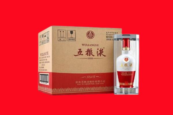 沁阳市回收五粮液
