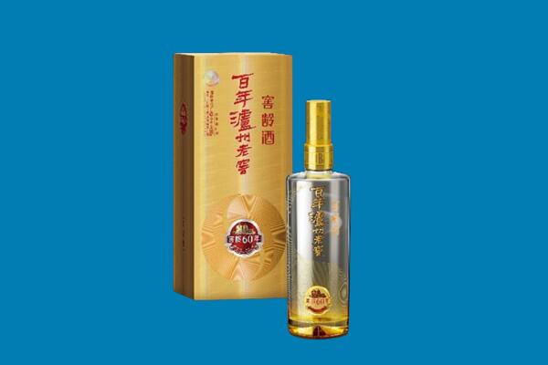 沁阳市红酒周边回收