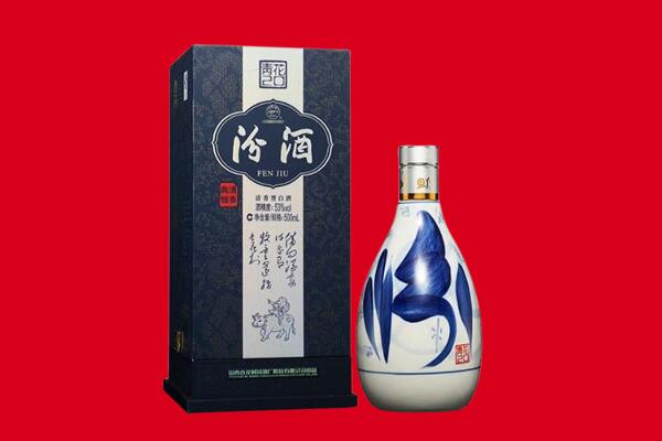 沁阳市回收汾酒
